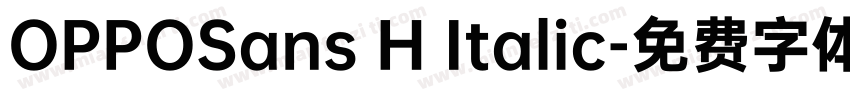 OPPOSans H Italic字体转换